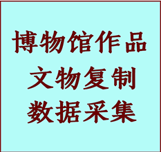 博物馆文物定制复制公司辽阳纸制品复制